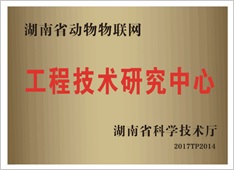 7790�ط����Ź������,����Ұ������׷��,��������׷����,����׷����