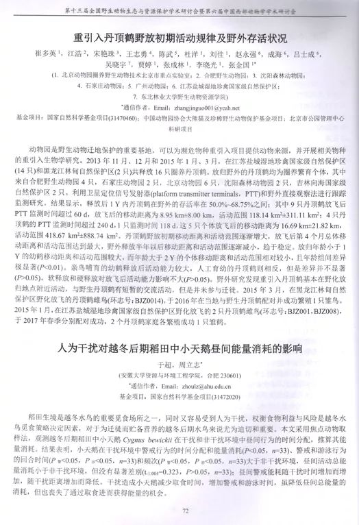 7790�ط����Ź������,����Ұ������׷��,��������׷����,����׷����