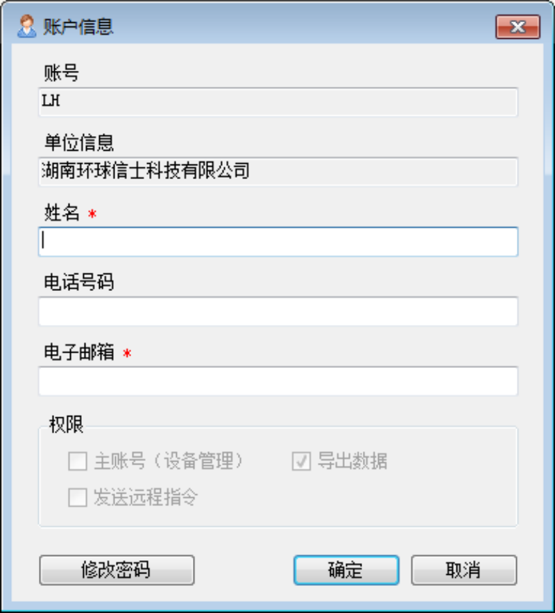 7790�ط����Ź������,����Ұ������׷��,��������׷����,����׷����