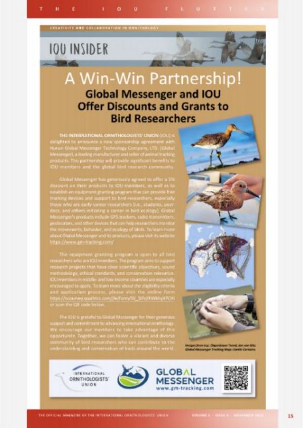 7790�ط����Ź������,����Ұ������׷��,��������׷����,����׷����