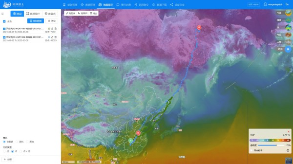 7790�ط����Ź������,����Ұ������׷��,��������׷����,����׷����